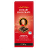 Tavoletta Mozart Ripiene Marzapane - Mozart Chocolate Maitre Truffout 143 gr