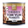 Tom Yum Peanuts - Golden Turtle Brand - Arachidi Ricoperti - 140 g